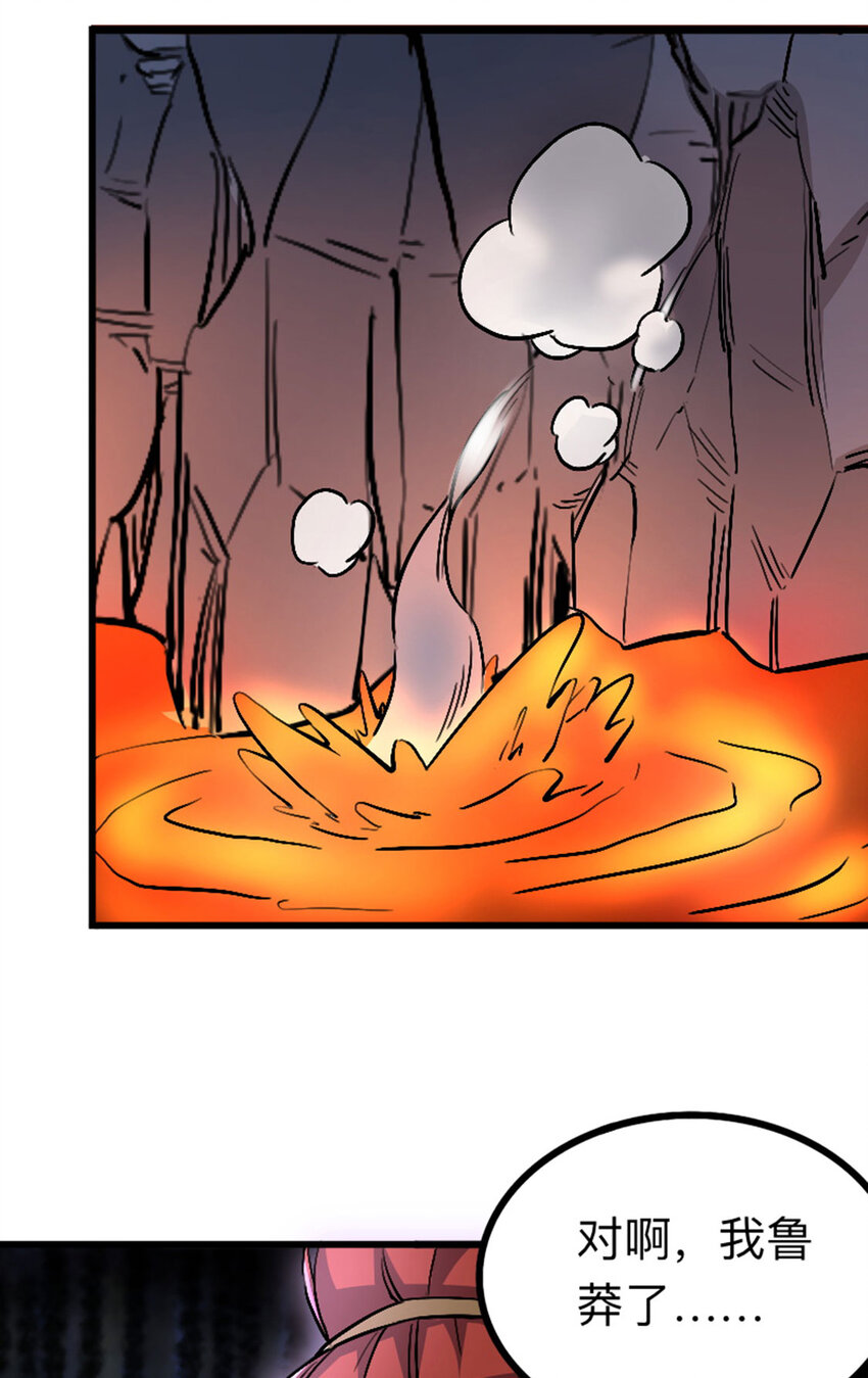 049 家主之死(1/2)-第50话