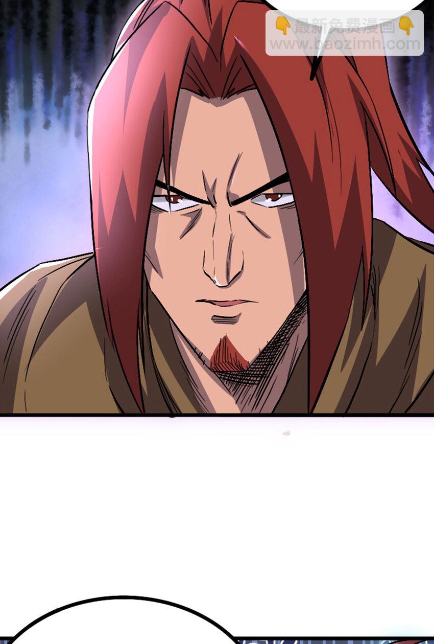 049 家主之死(1/2)-第50话