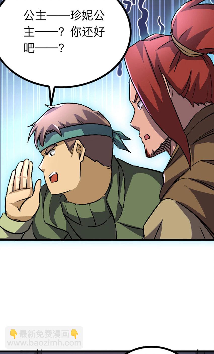 049 家主之死(1/2)-第50话