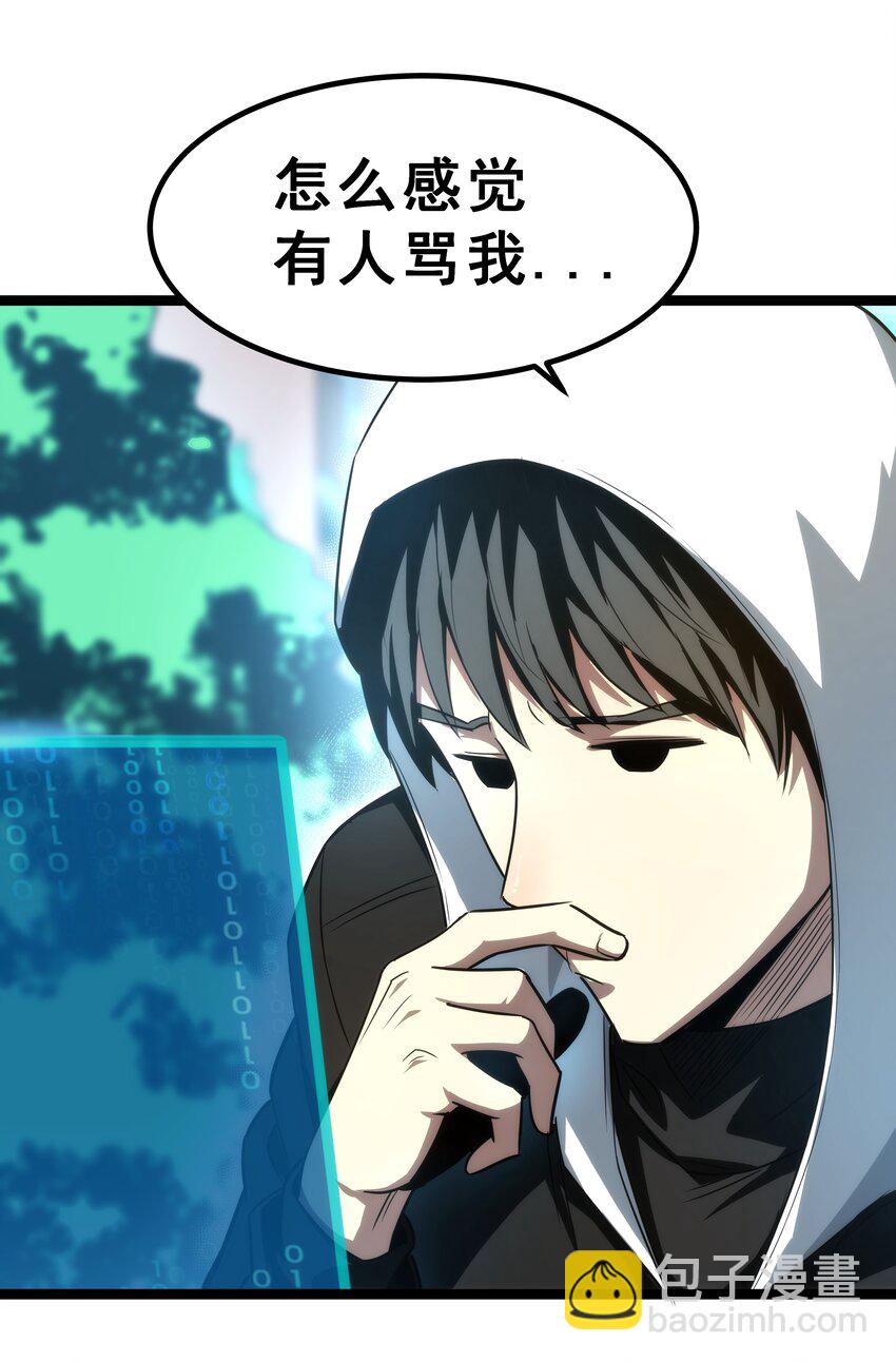 05 考核开始(1/2)-第6话