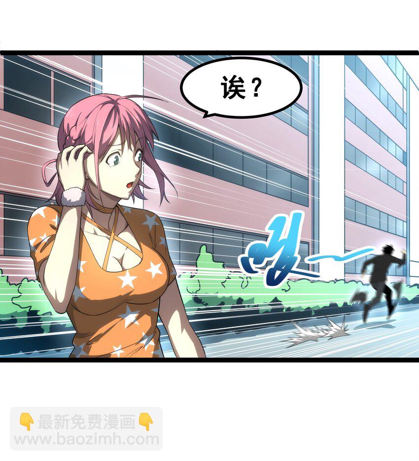 05 考核开始(1/2)-第6话