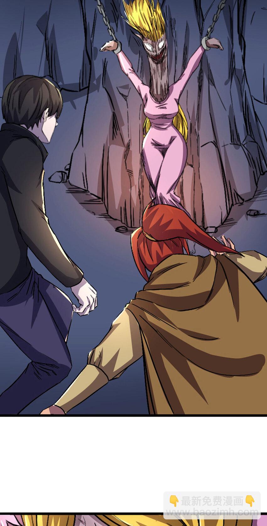 051 隐藏boss(1/2)-第52话