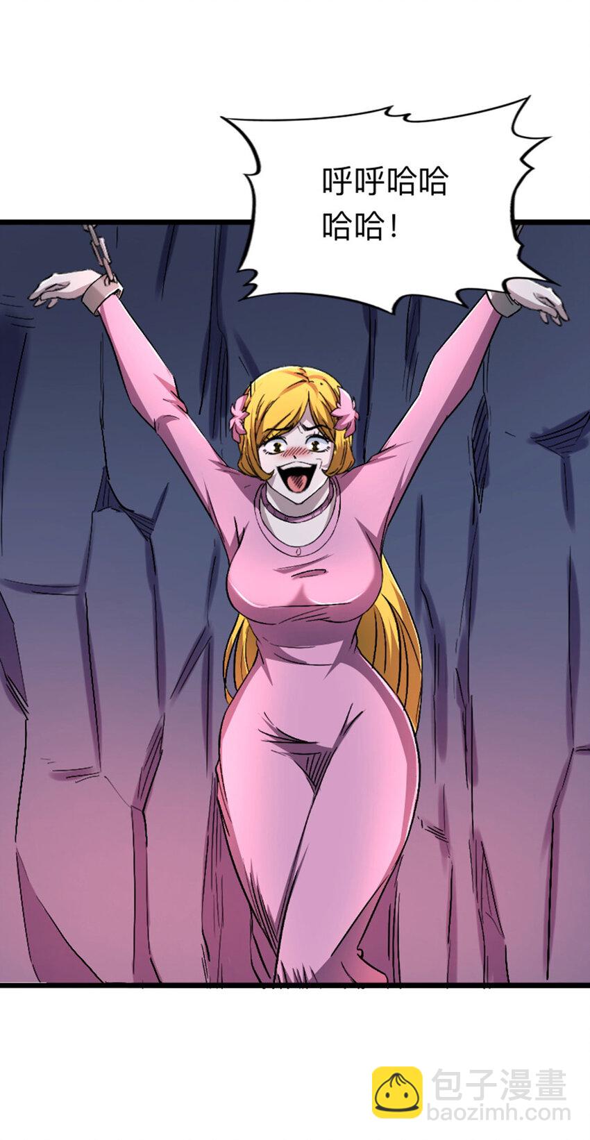 051 隐藏boss(1/2)-第52话