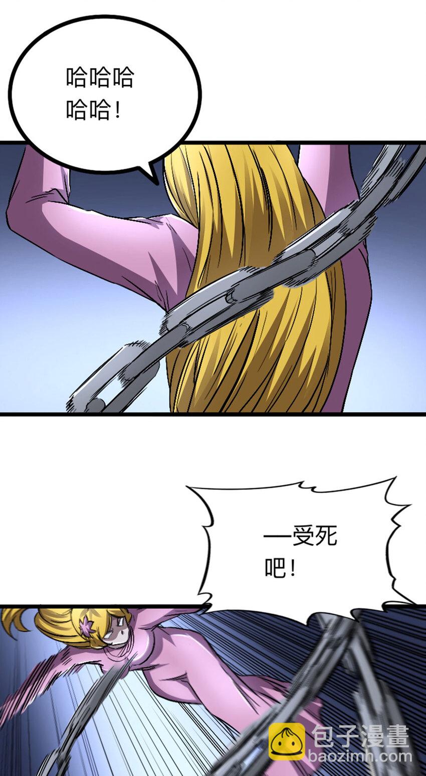 051 隐藏boss(1/2)-第52话