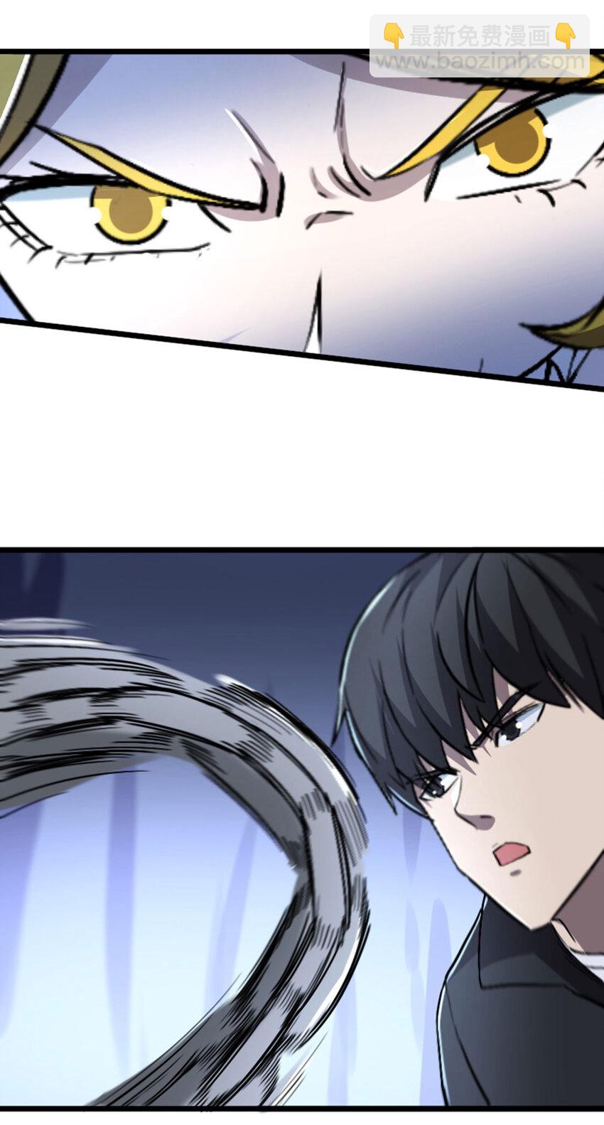 051 隐藏boss(1/2)-第52话