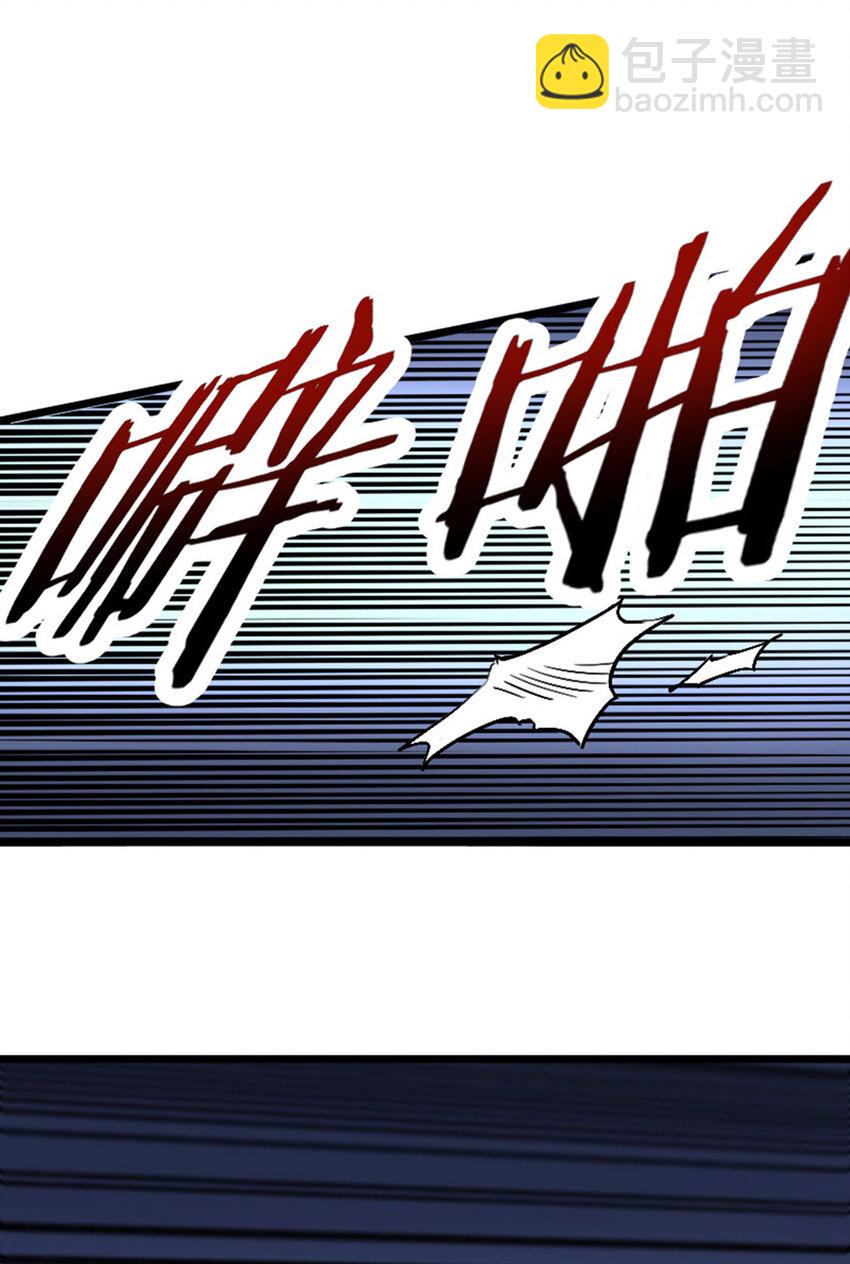 051 隐藏boss(1/2)-第52话