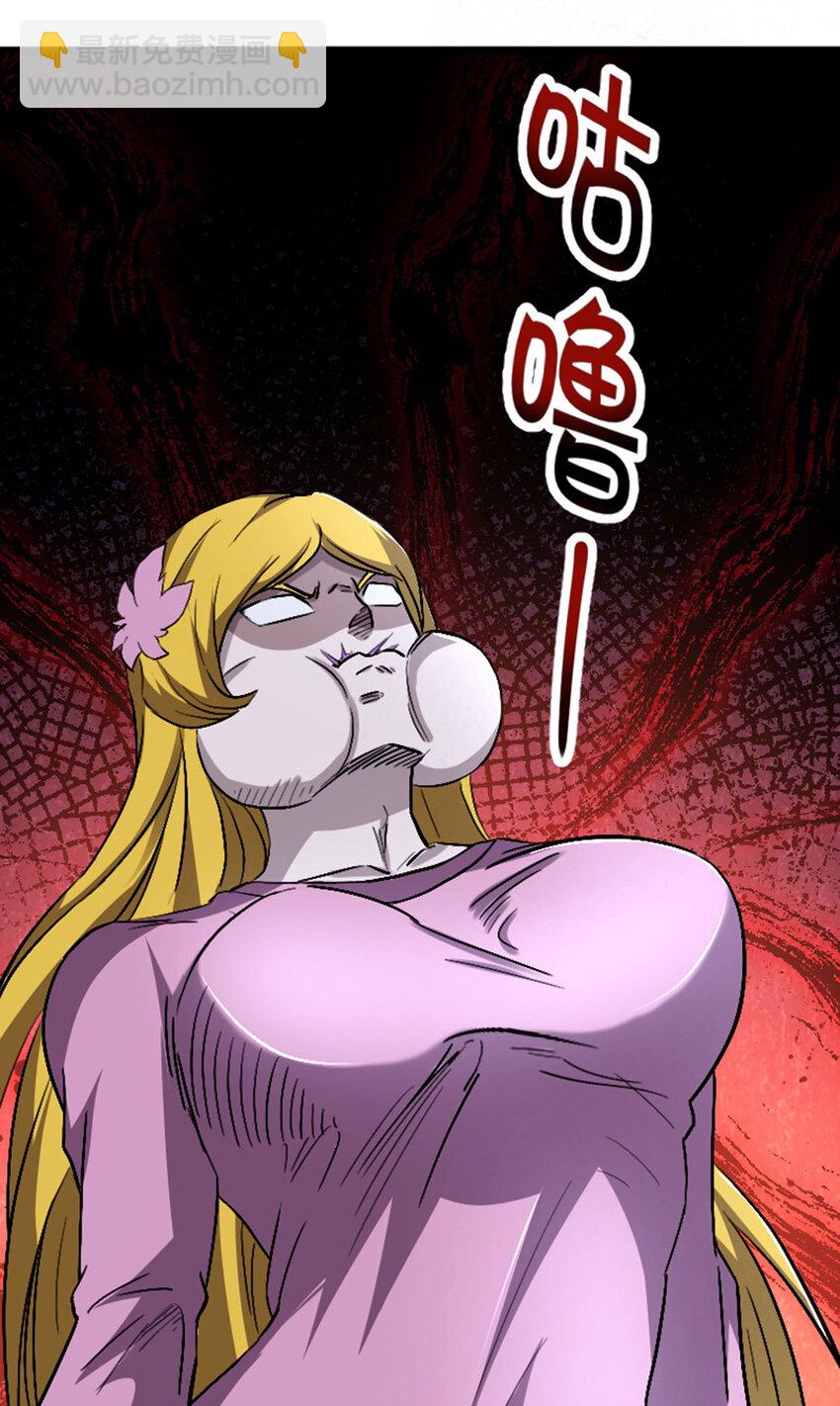 051 隐藏boss(1/2)-第52话