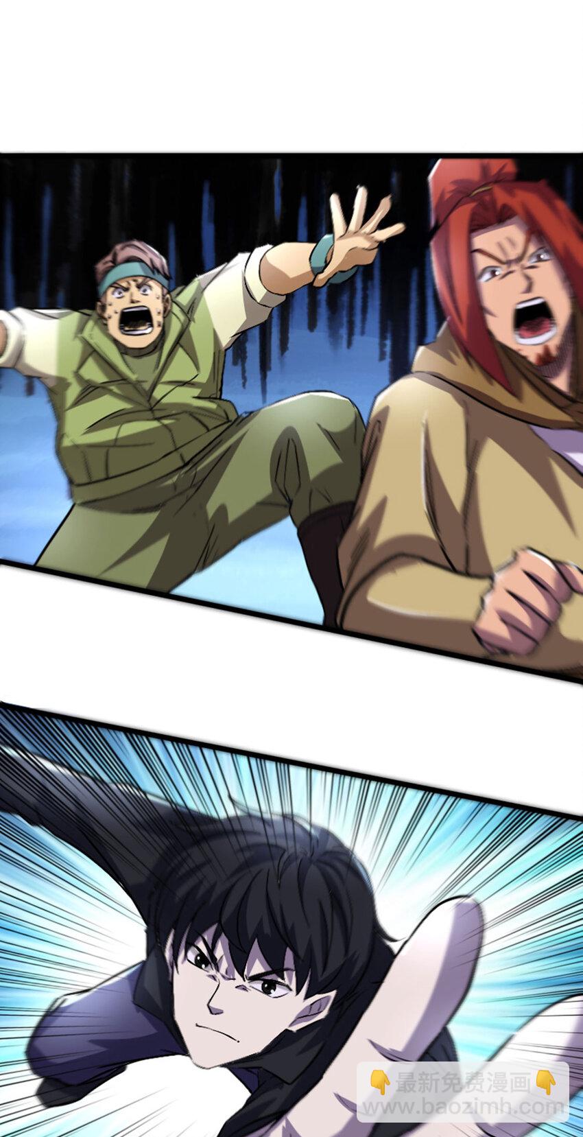 051 隐藏boss(1/2)-第52话