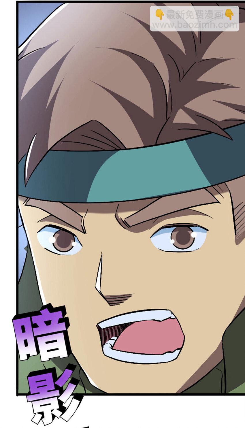 051 隐藏boss(1/2)-第52话