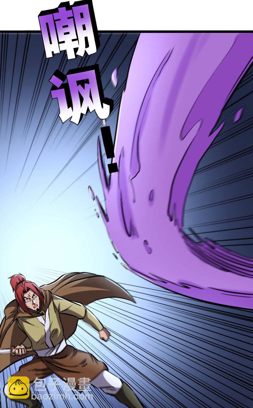 051 隐藏boss(1/2)-第52话