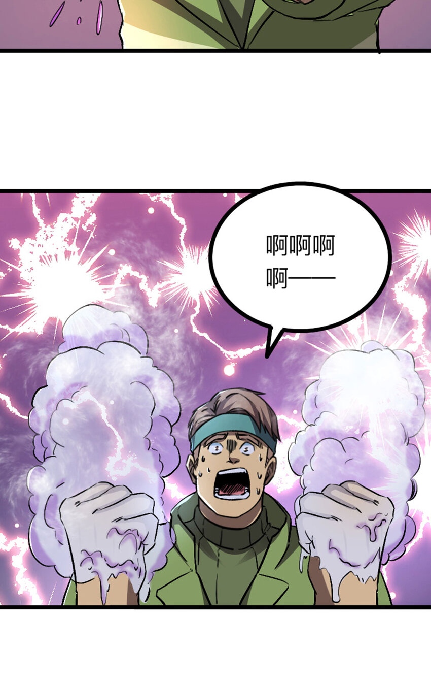 051 隐藏boss(1/2)-第52话