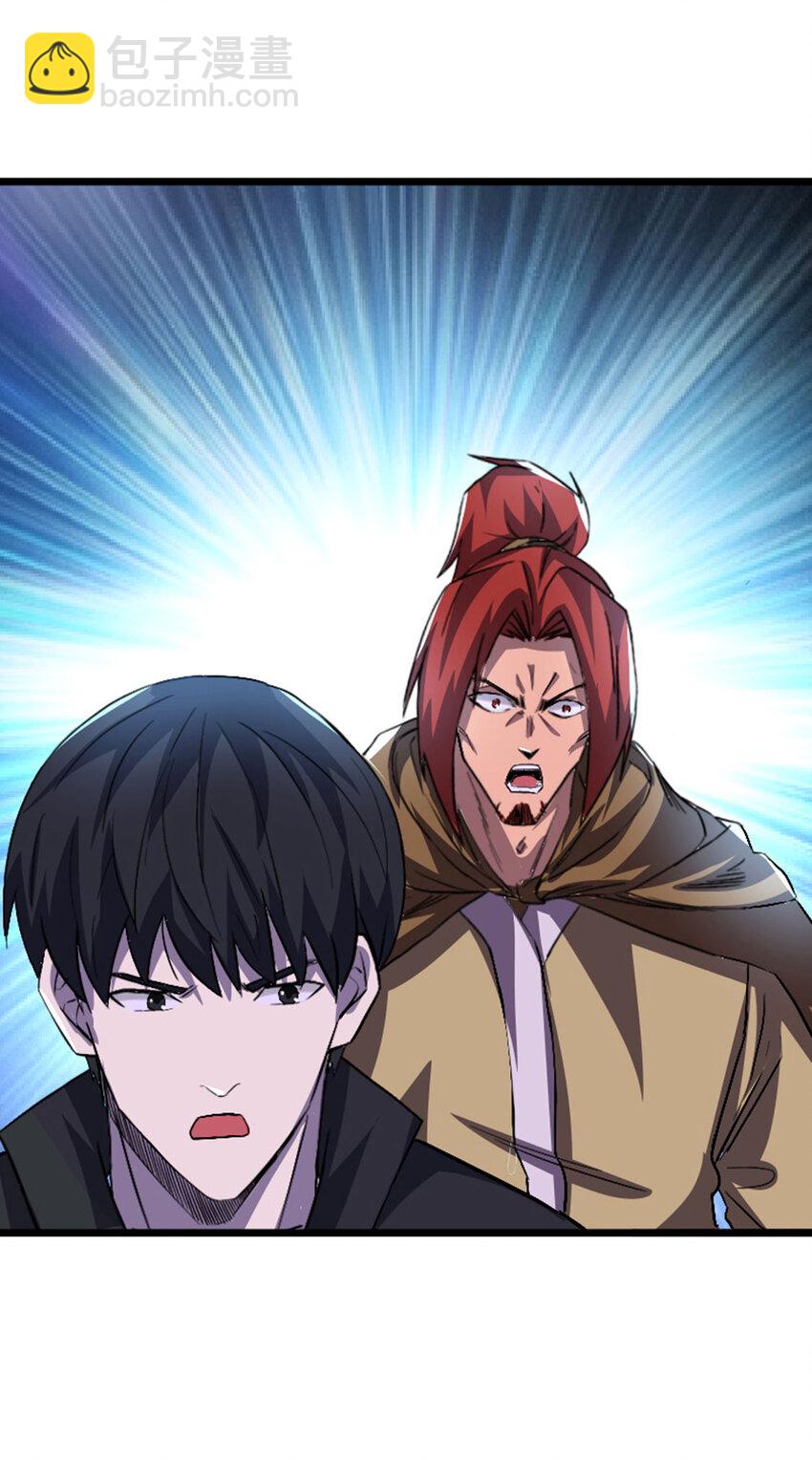 051 隐藏boss(1/2)-第52话