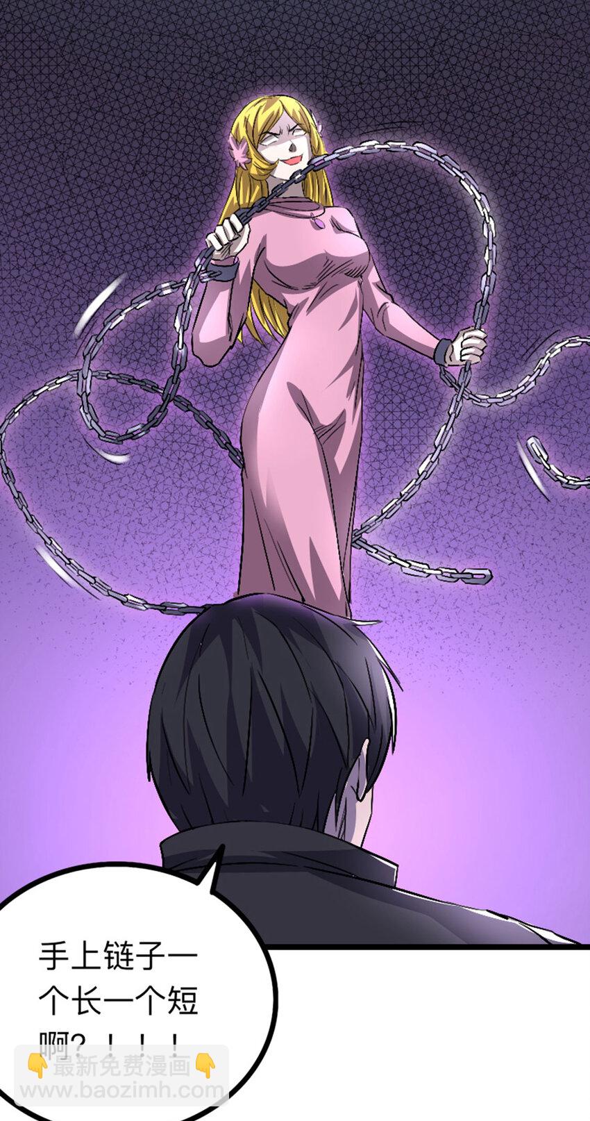 051 隐藏boss(1/2)-第52话