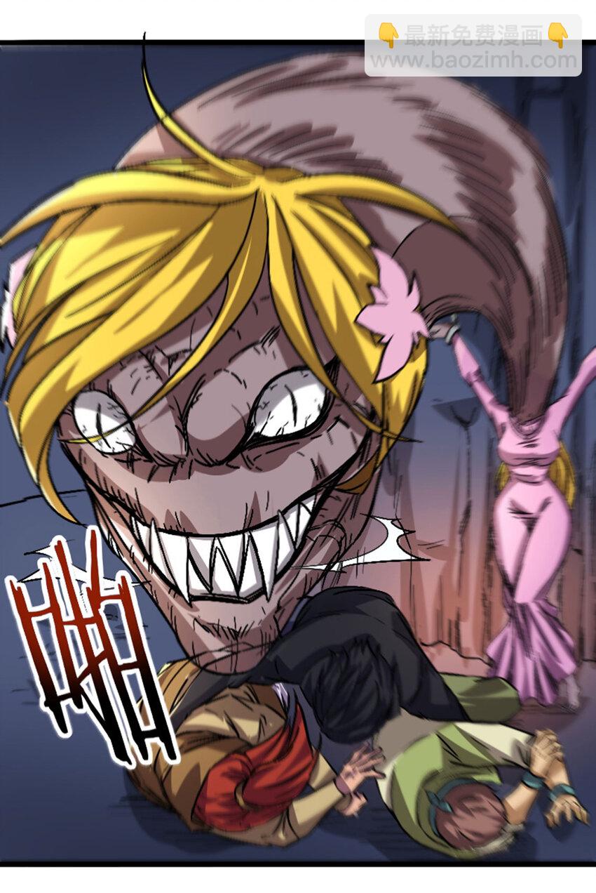 051 隐藏boss(1/2)-第52话