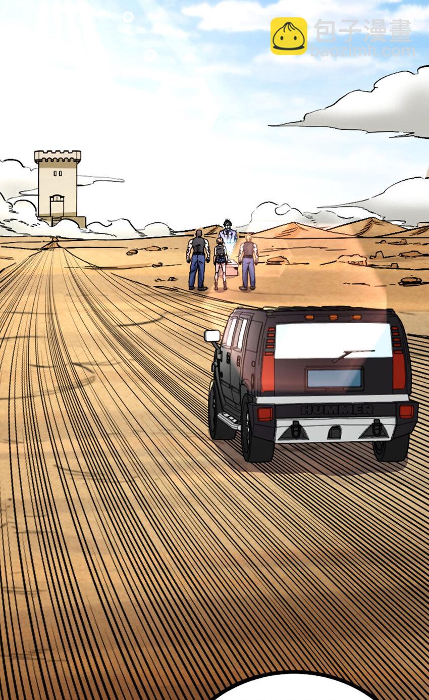 053 博格尼大人-第54话