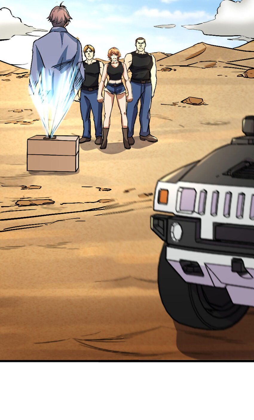 053 博格尼大人-第54话