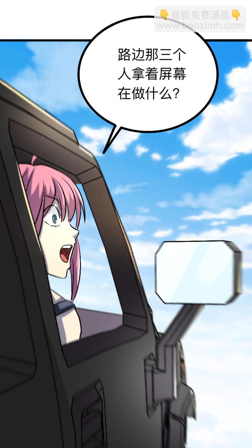 053 博格尼大人-第54话