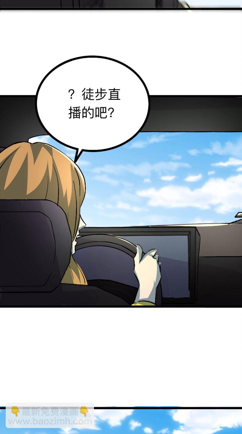 053 博格尼大人-第54话