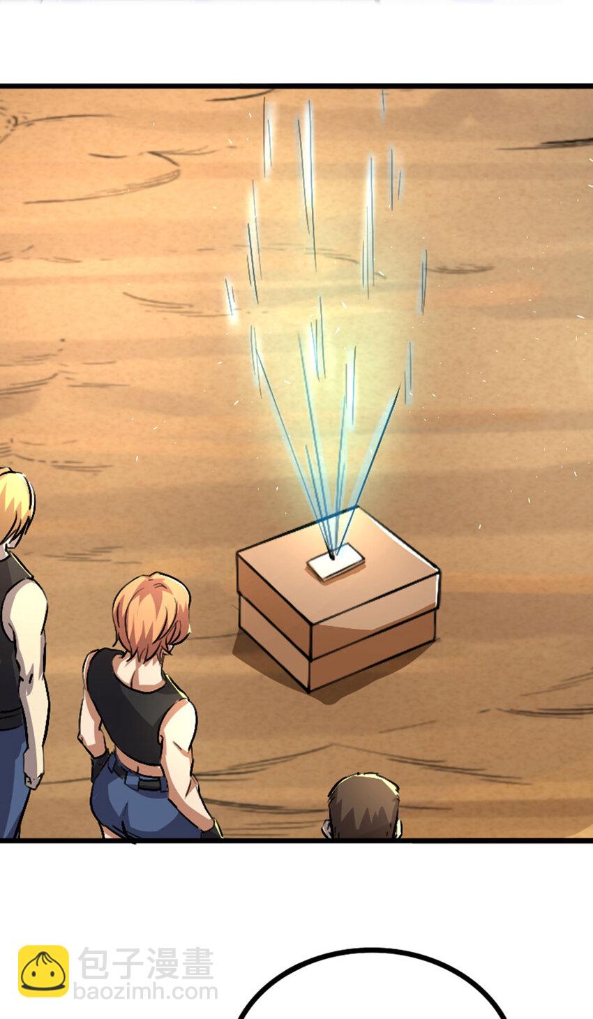 053 博格尼大人-第54话