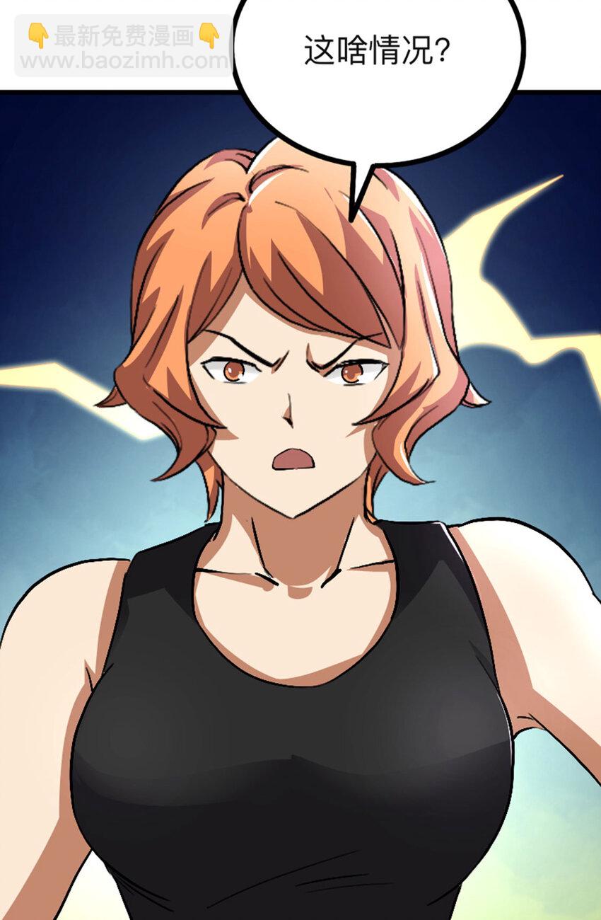 053 博格尼大人-第54话