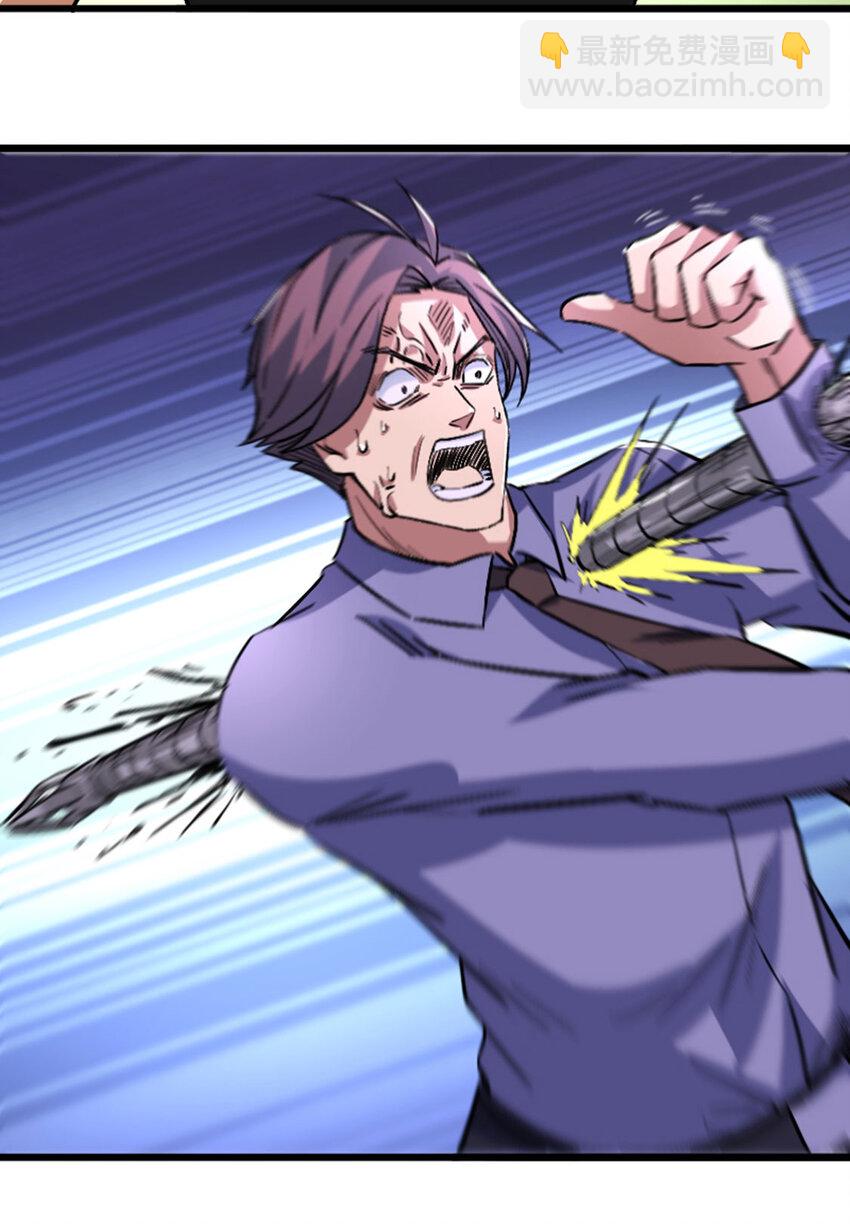 053 博格尼大人-第54话