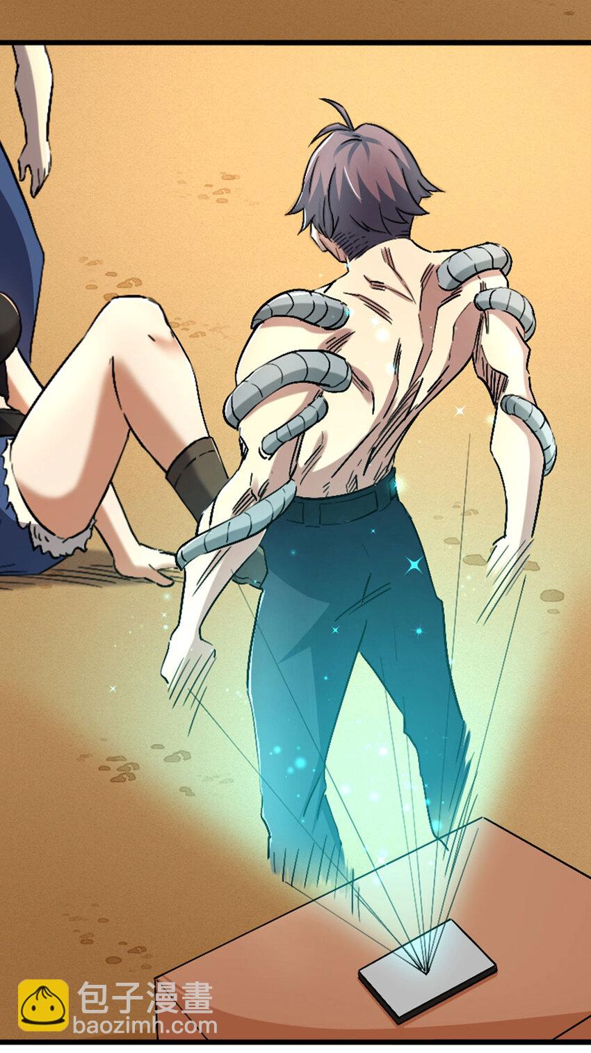 053 博格尼大人-第54话