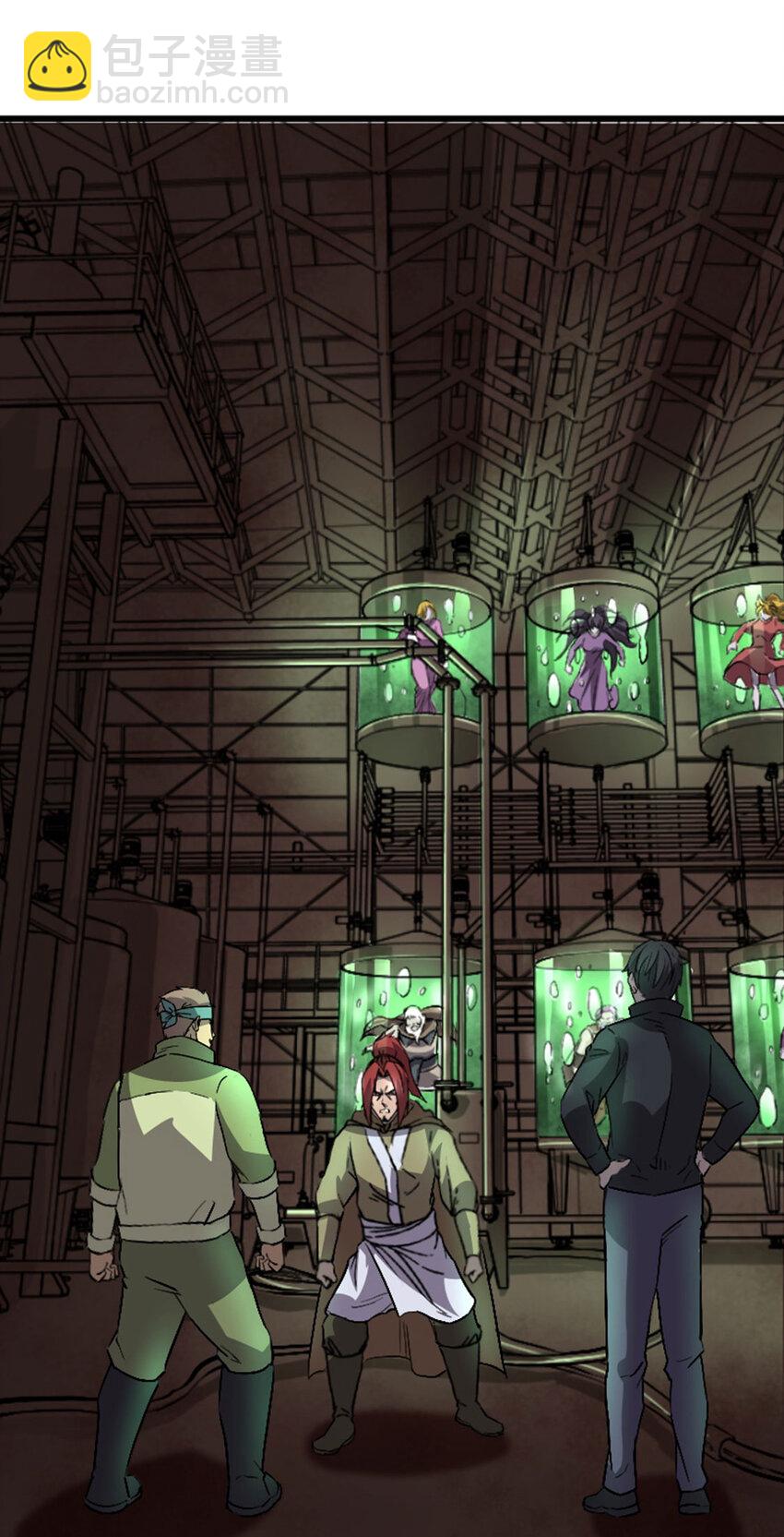 053 博格尼大人-第54话