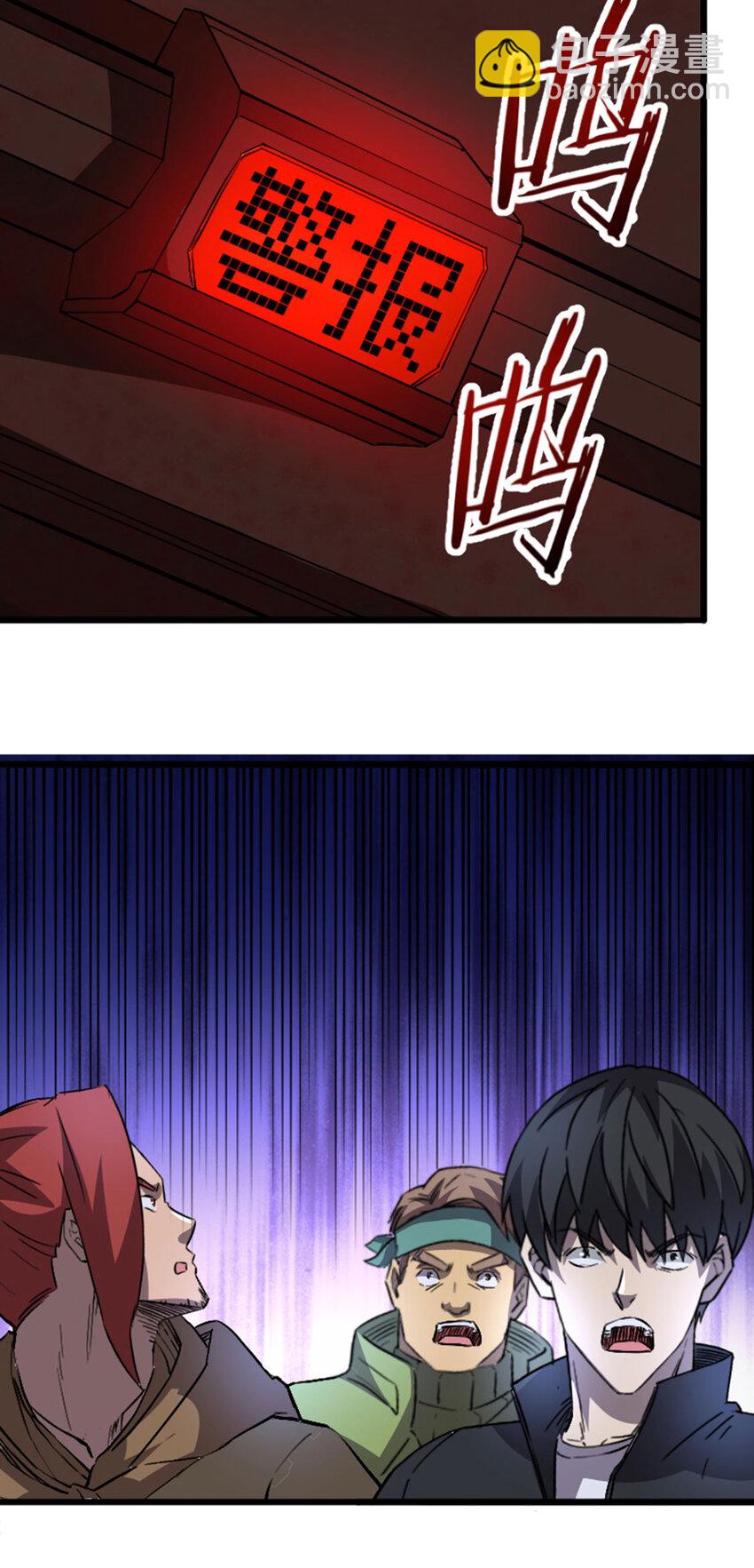 053 博格尼大人-第54话