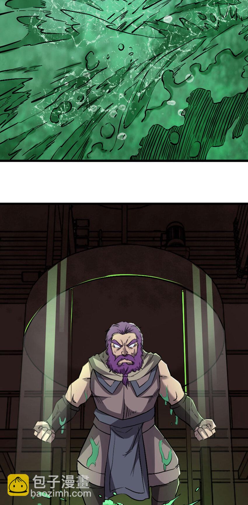 053 博格尼大人-第54话