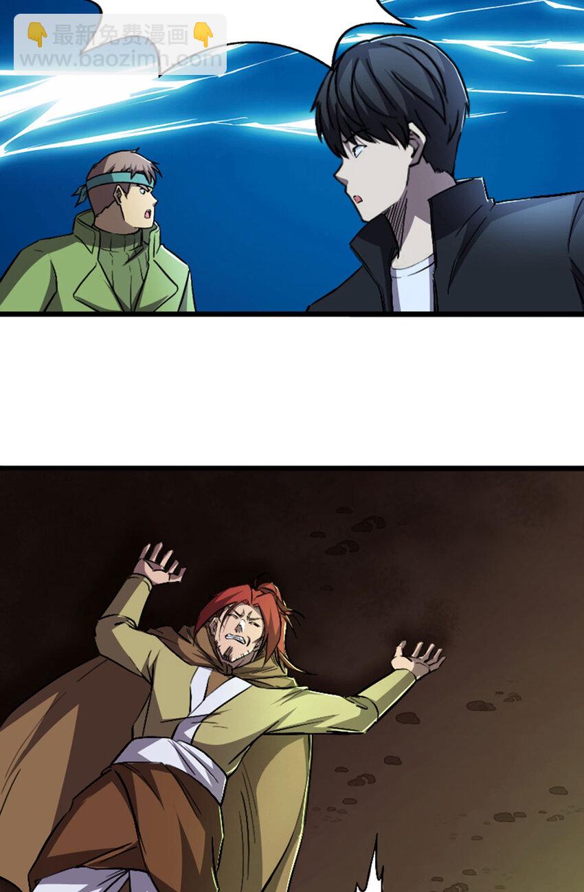 053 博格尼大人-第54话