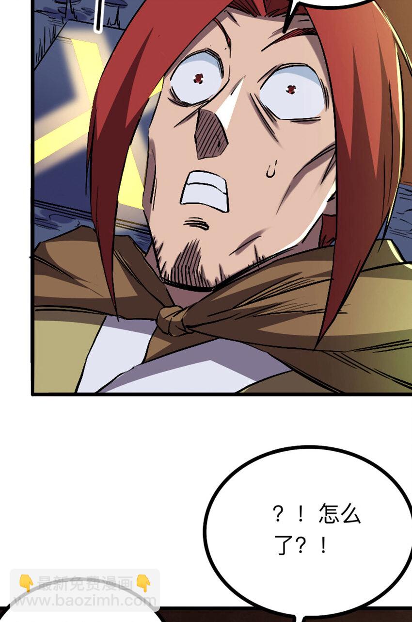 053 博格尼大人-第54话