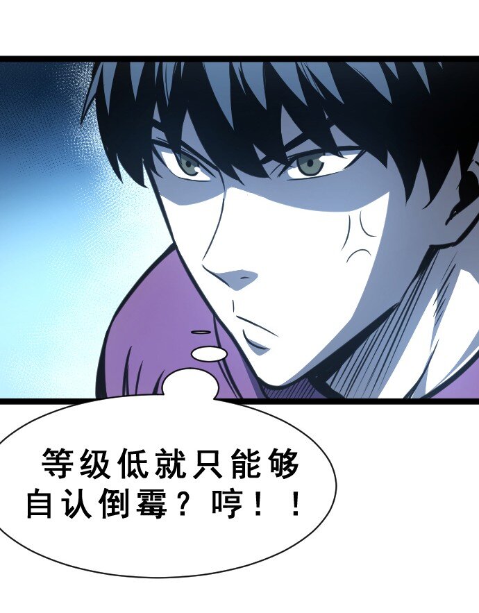 09 小试牛刀！(1/2)-第10话