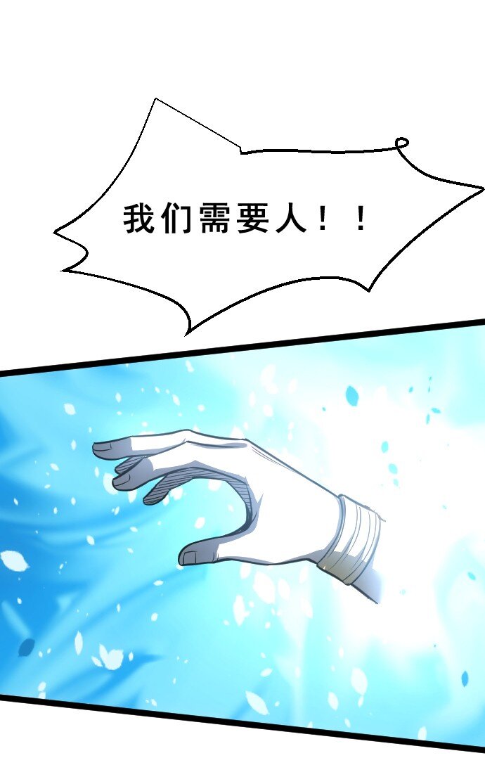 09 小试牛刀！(1/2)-第10话