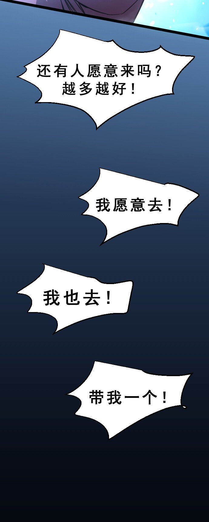 09 小试牛刀！(1/2)-第10话