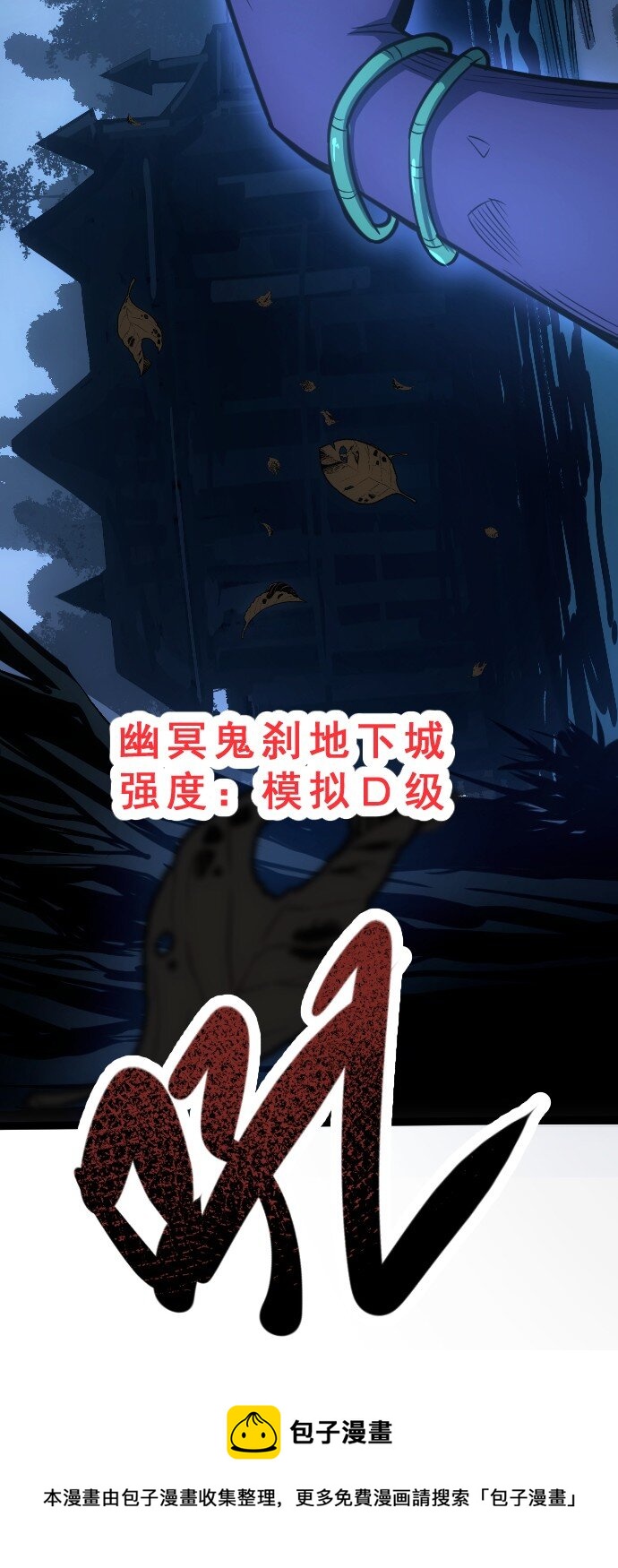 09 小试牛刀！(1/2)-第10话