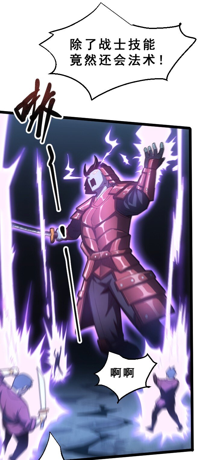 09 小试牛刀！(1/2)-第10话