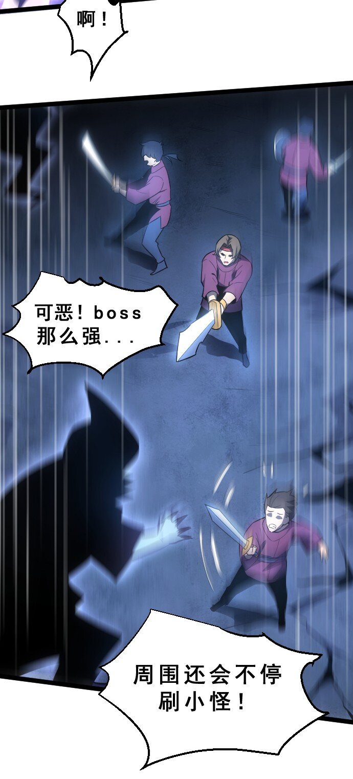 09 小试牛刀！(1/2)-第10话