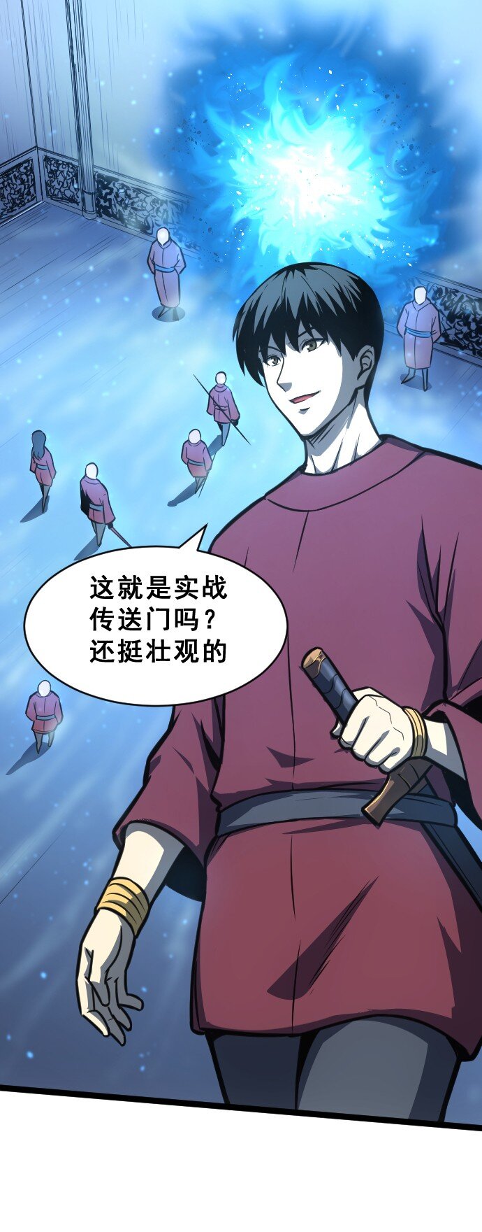 09 小试牛刀！(1/2)-第10话