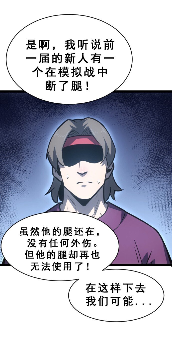 09 小试牛刀！(1/2)-第10话