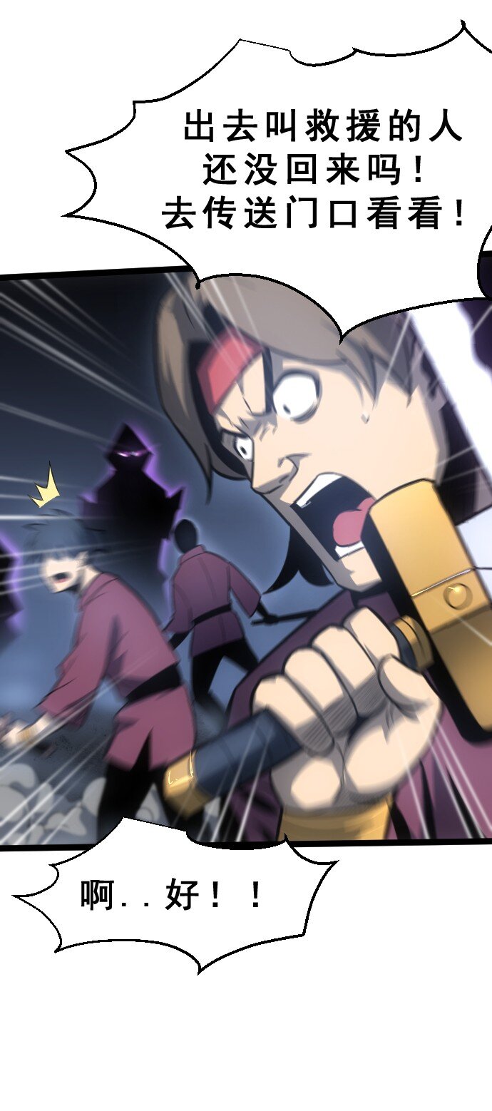 09 小试牛刀！(1/2)-第10话