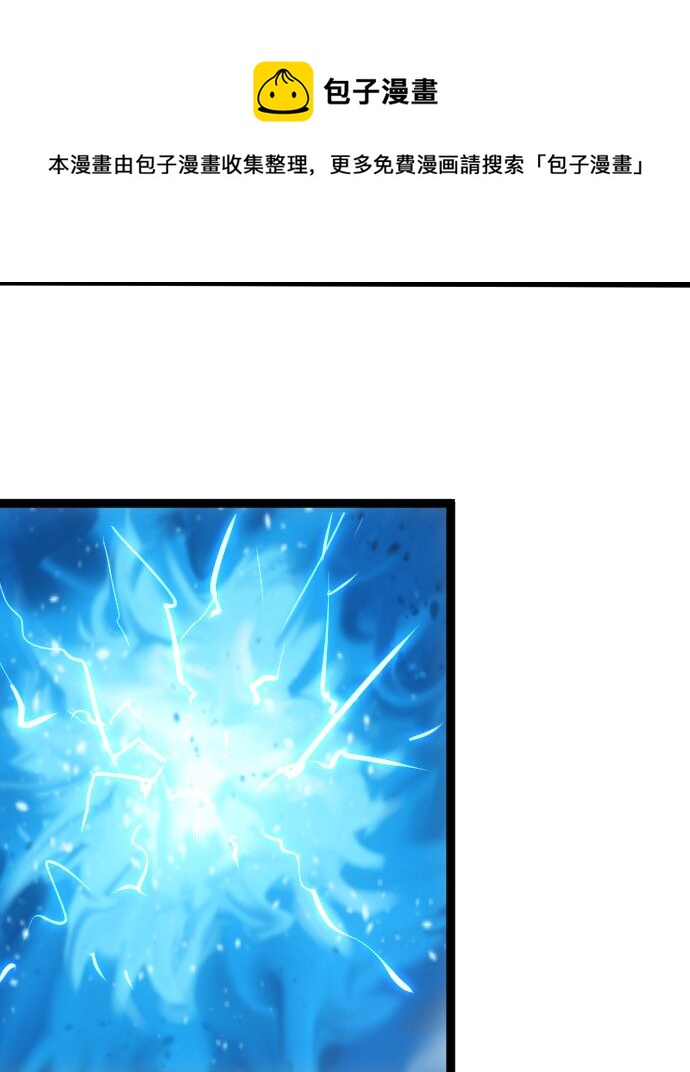 09 小试牛刀！(1/2)-第10话