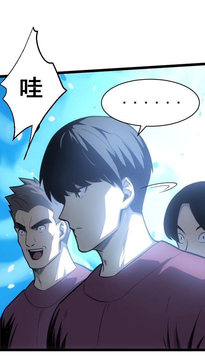 09 小试牛刀！(1/2)-第10话