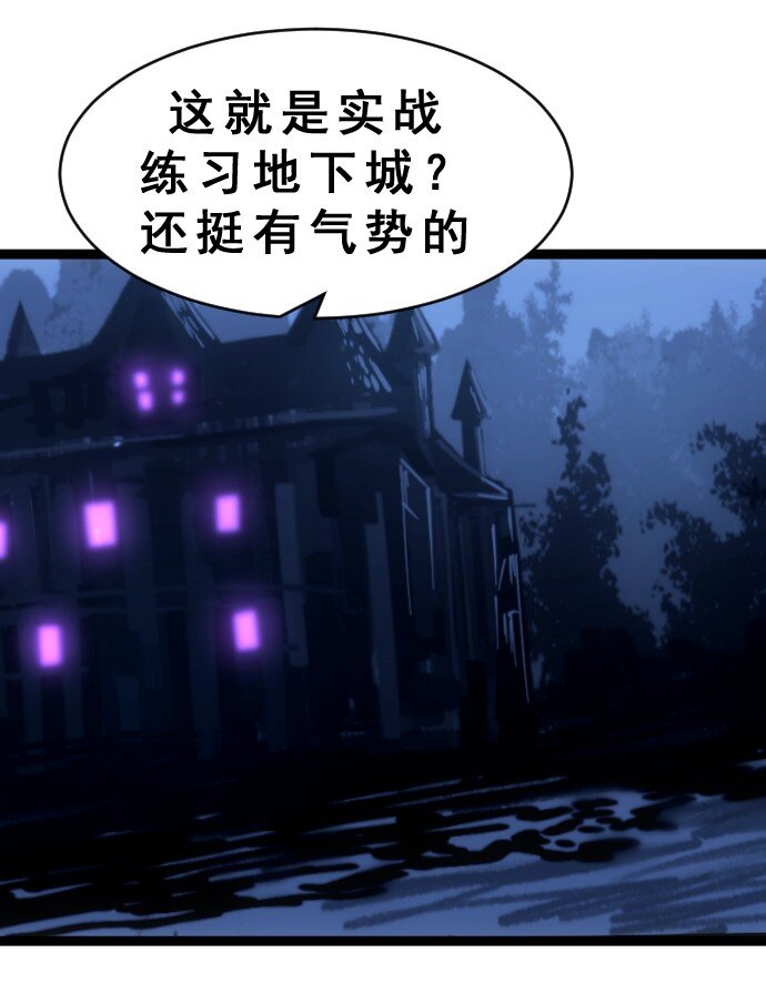 09 小试牛刀！(1/2)-第10话