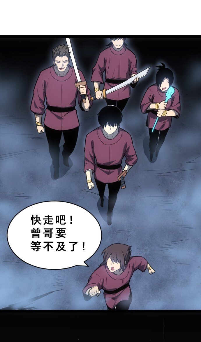 09 小试牛刀！(1/2)-第10话