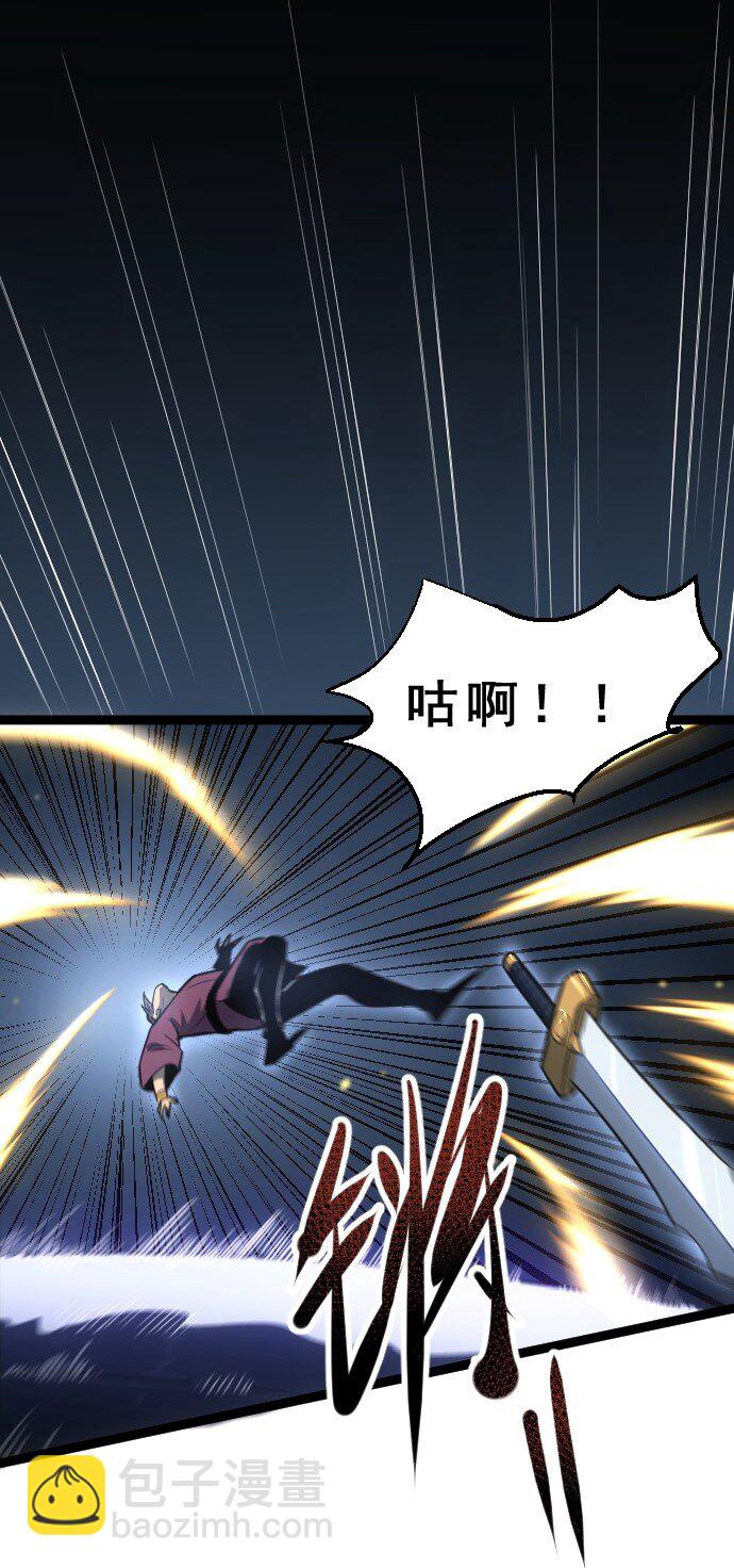 09 小试牛刀！(1/2)-第10话