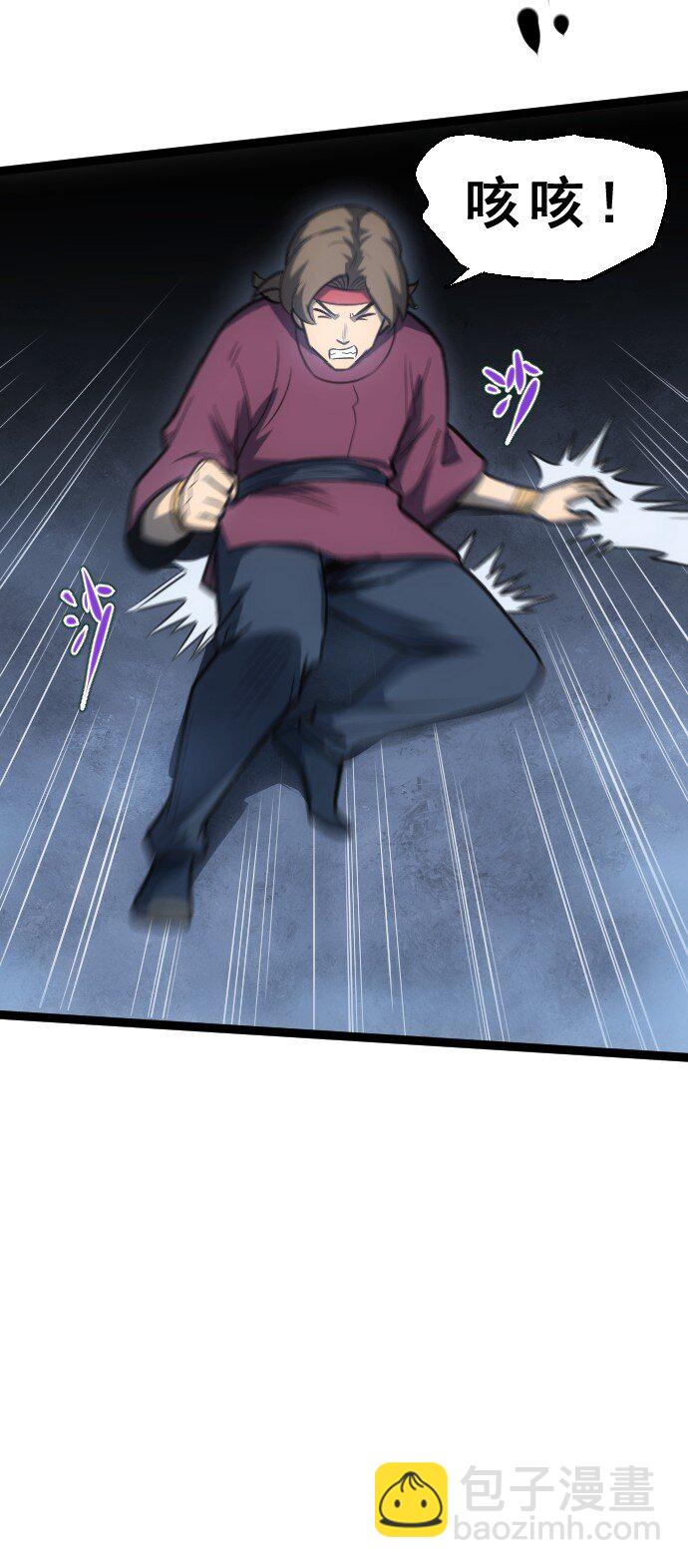 09 小试牛刀！(1/2)-第10话