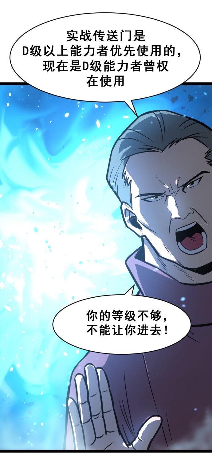 09 小试牛刀！(1/2)-第10话