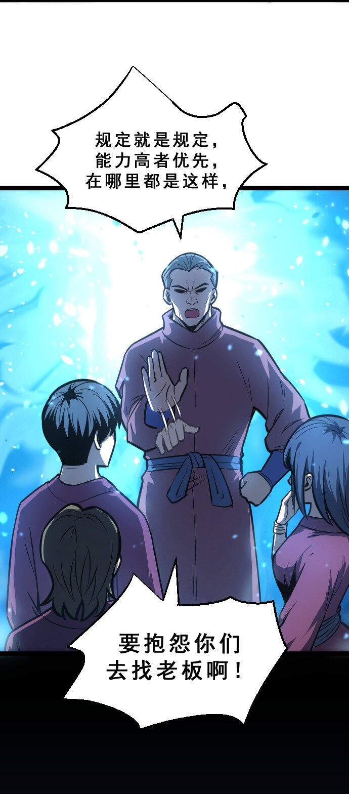 09 小试牛刀！(1/2)-第10话