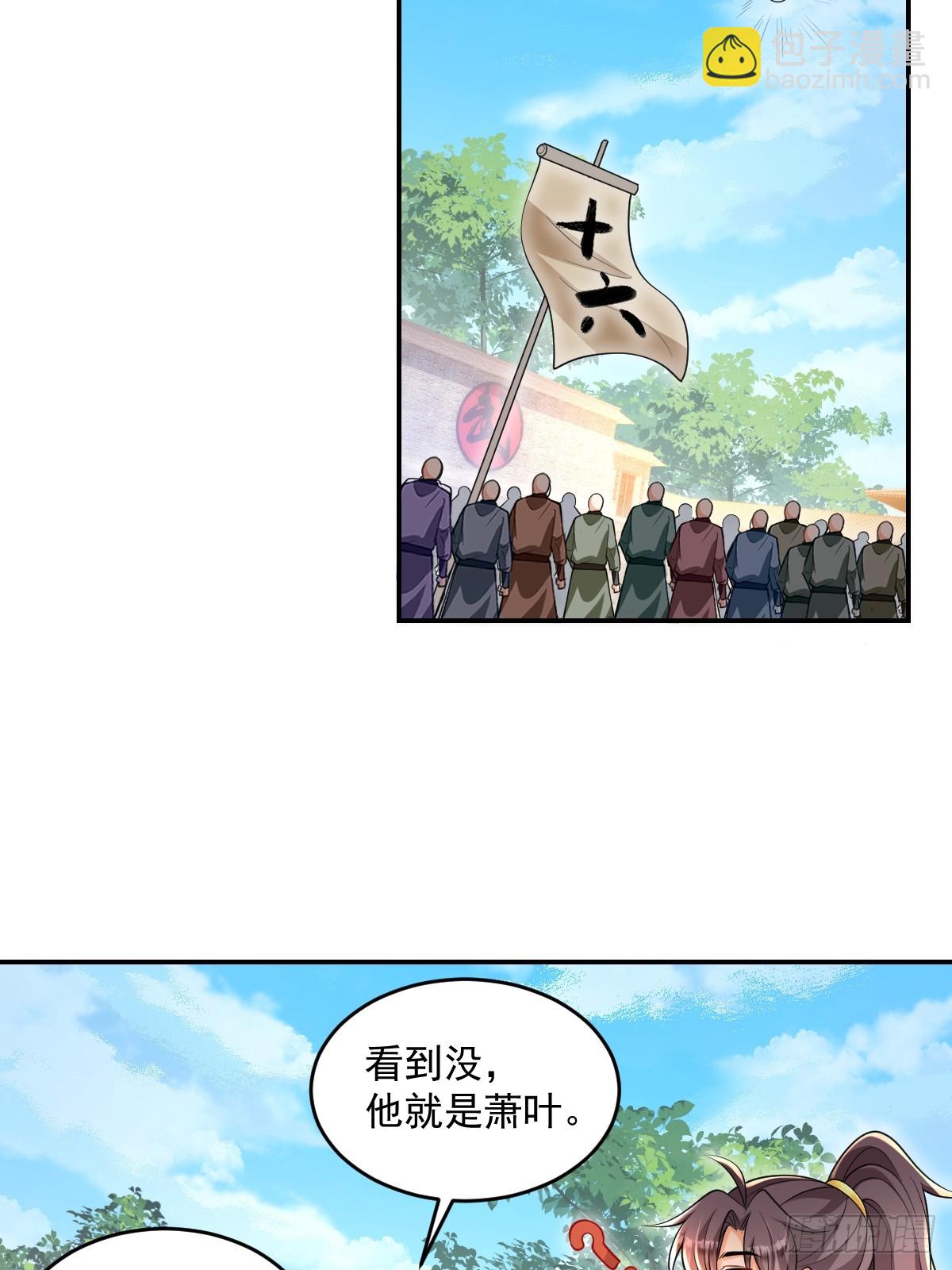 第10话  海选-第10话