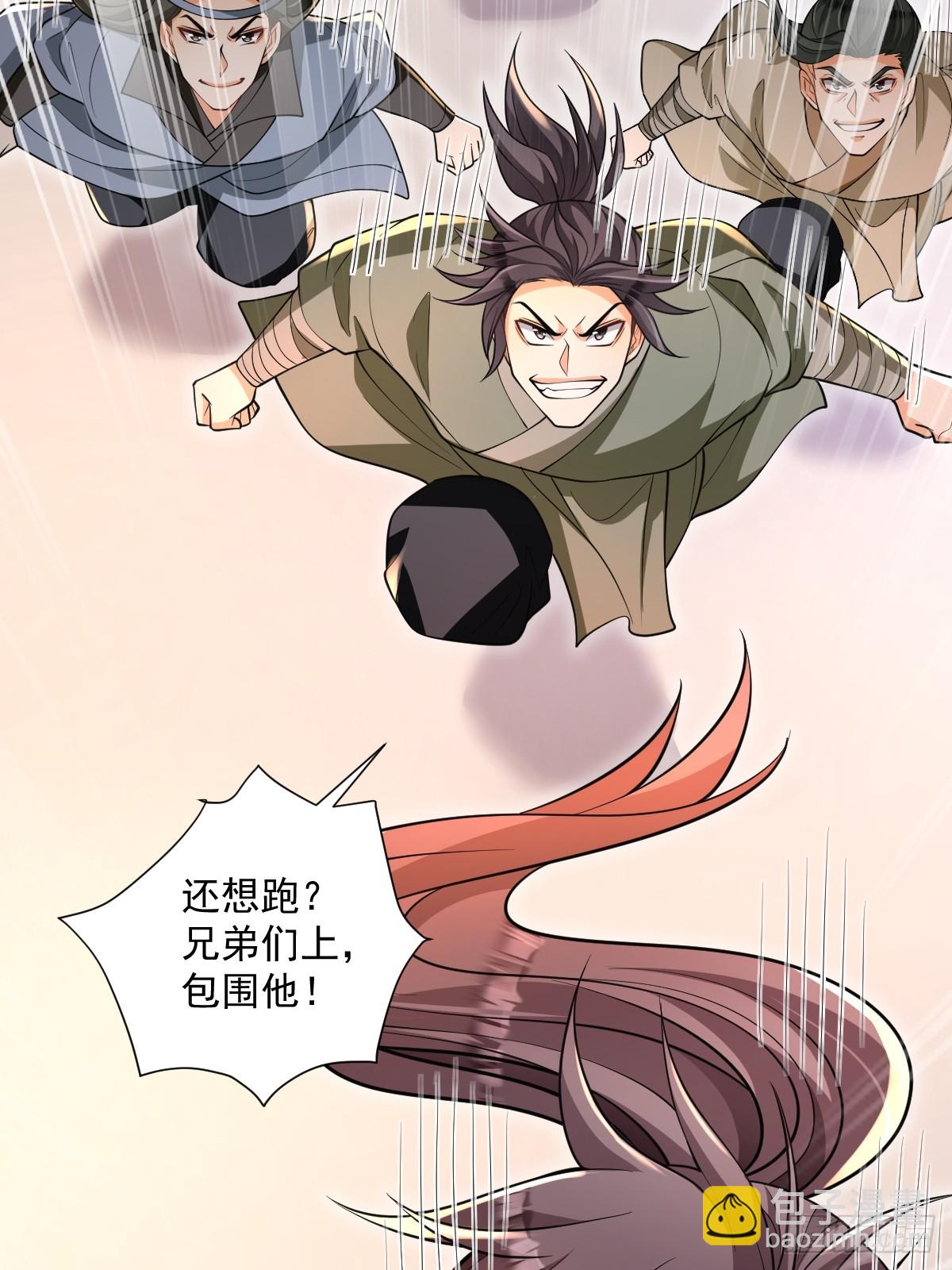 第10话  海选-第10话